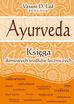 Vasant D. Lad - Ayurveda. Księga domowych środków leczniczych