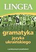 Gramatyka języka ukraińskiego 
