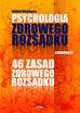 Witold Wójtowicz - Psychologia i 46 zasad zdrowego rozsądku