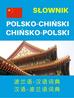 Słownik polsko-chiński chińsko-polski 