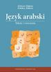 Abbas Adnan, Abbas Amira - Język arabski Teksty i ćwiczenia 