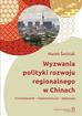 Świstak Marek - Wyzwania polityki rozwoju regionalnego w Chinach. Formułowanie-implementacja-adaptacja 