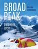 Witkowska Monika - Broad Peak Darowane życie 
