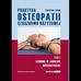 Liem Torsten - Praktyka osteopatii czaszkowo-krzyżowej Tom 1 