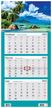 Kalendarz 2023 Trójdzielny Plaża Seszele. ścienny wiszący z okienkiem 