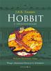 praca zbiorowa - Hobbit z objaśnieniami