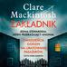 Clare Mackintosh - Zakładnik