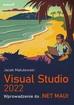 Jacek Matulewski - Visual Studio 2022. Wprowadzenie do .NET MAUI