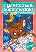 praca zbiorowa - Cyferkowe kolorowanki