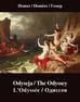 Homer - Odyseja. The Odyssey. L`Odyssée. Одиссея