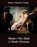 Homer - Iliada. The Iliad. L`Iliade. Илиада