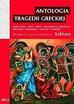 Sofokles, Ajschylos - Antologia Tragedii Greckiej z oprac. GREG