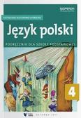 praca zbiorowa - Język polski SP 4 Kształ. kulturowo..Podr. OPERON